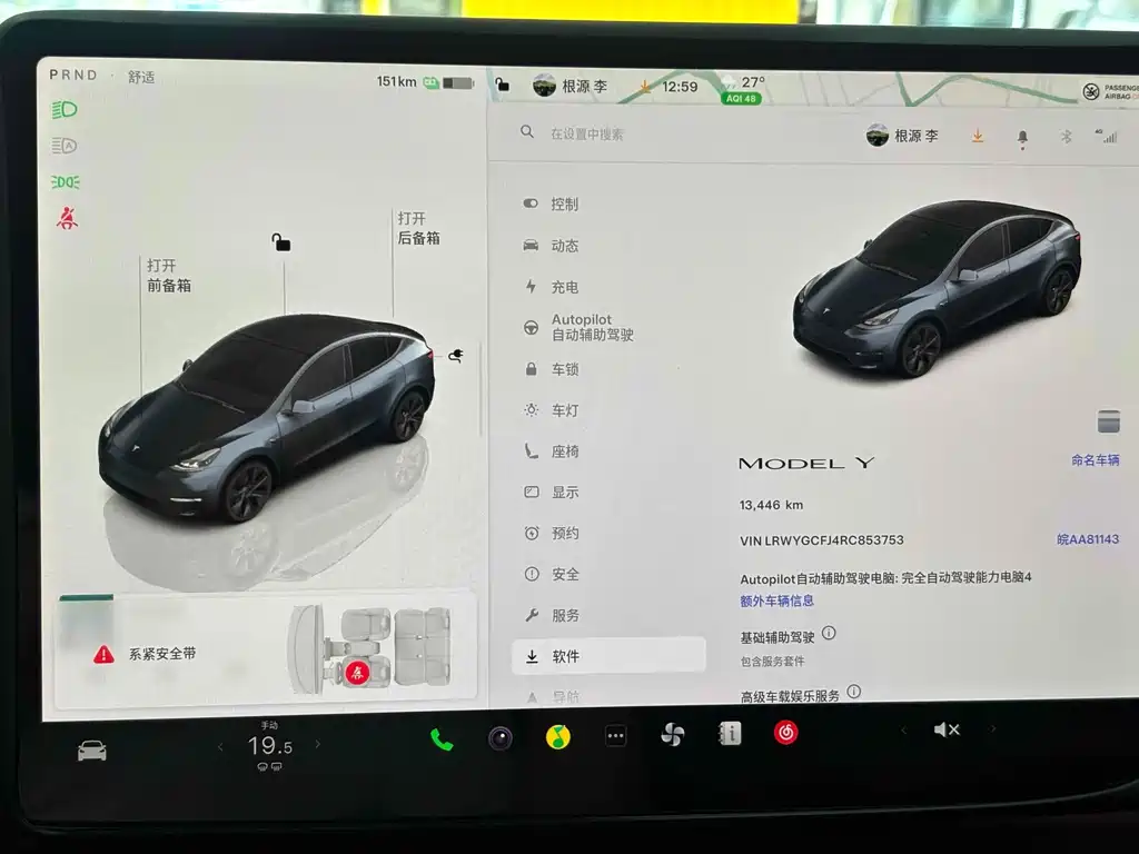 Tesla Model Y — миниатюра 7