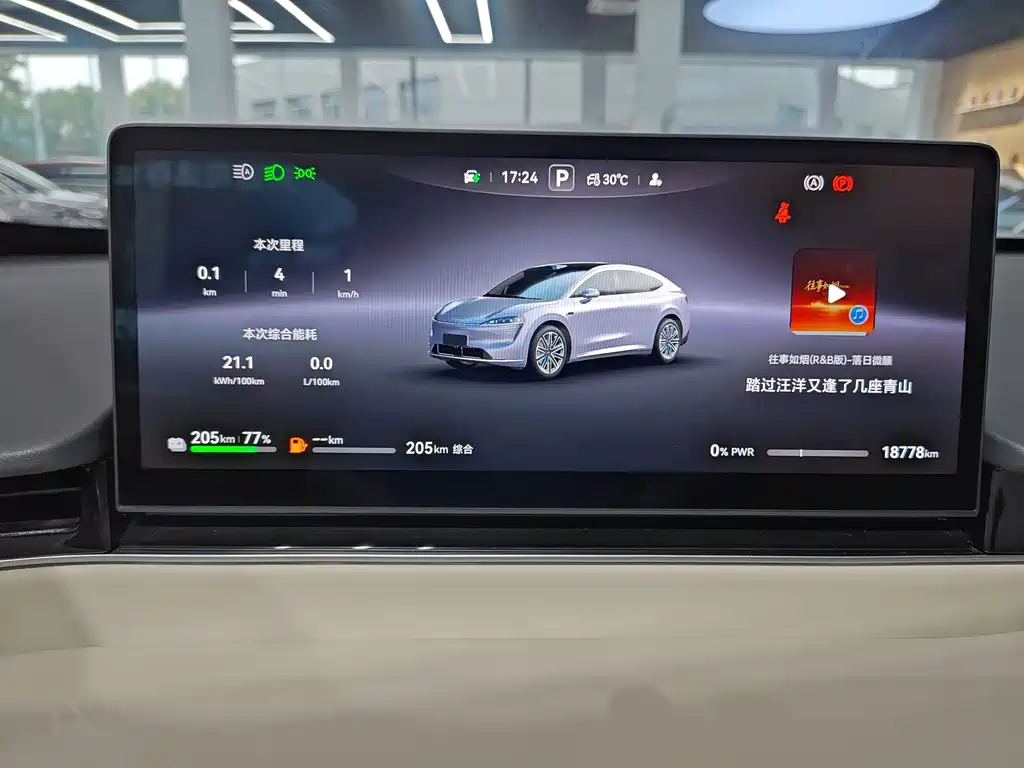 Zhijie Zhijie R7 — миниатюра 5