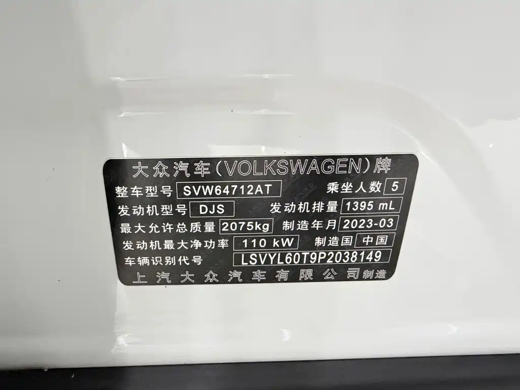 Volkswagen Tiguan L — миниатюра 16