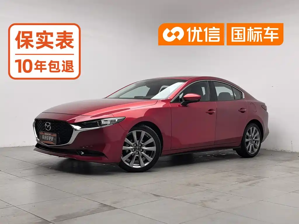 Mazda 3 Axela