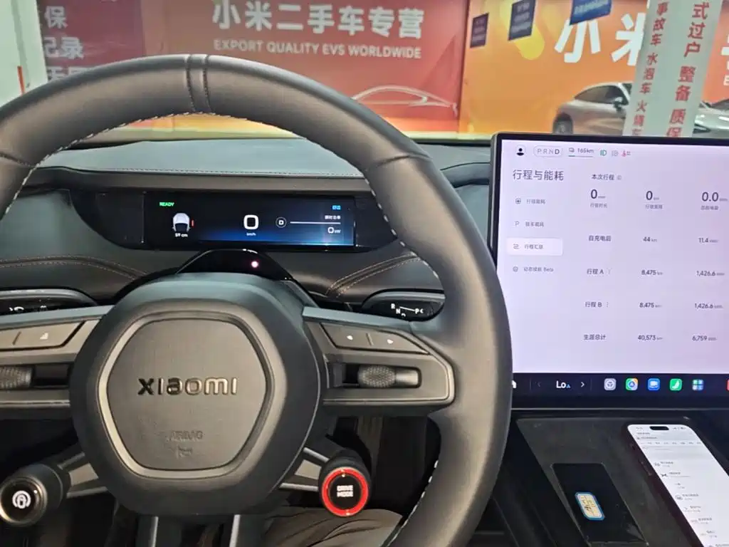 Xiaomi SU7 — миниатюра 12