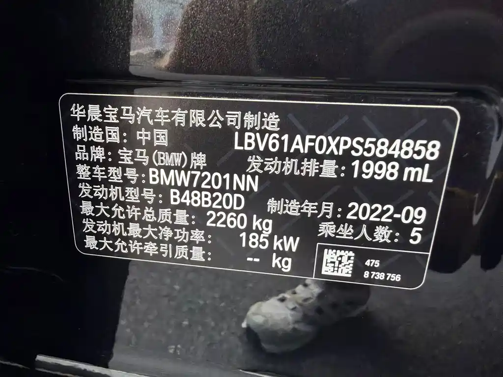 BMW 5 Series — миниатюра 10