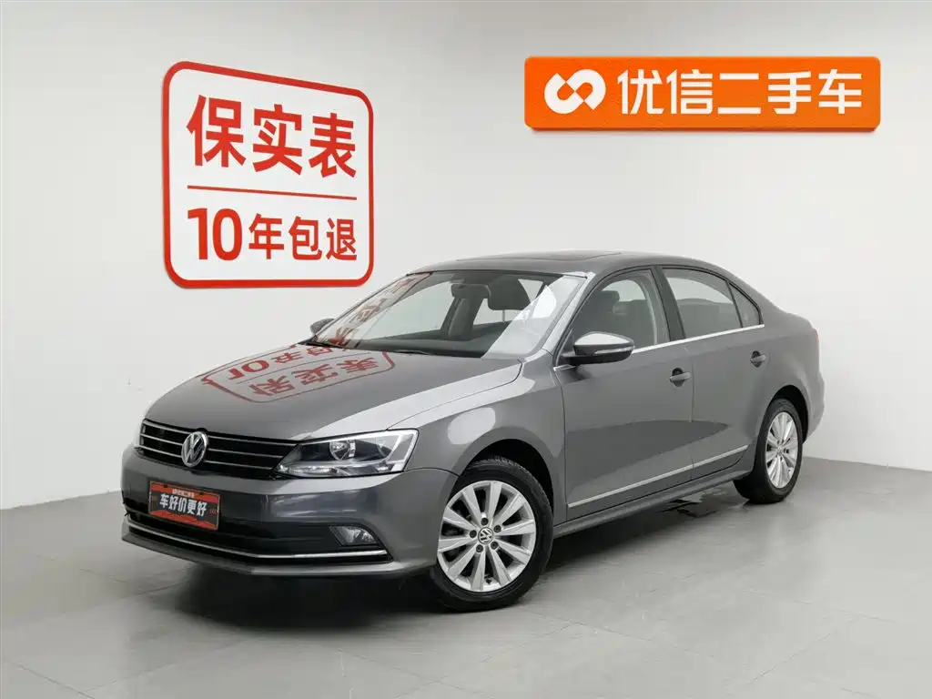 Volkswagen Sagitar 2016