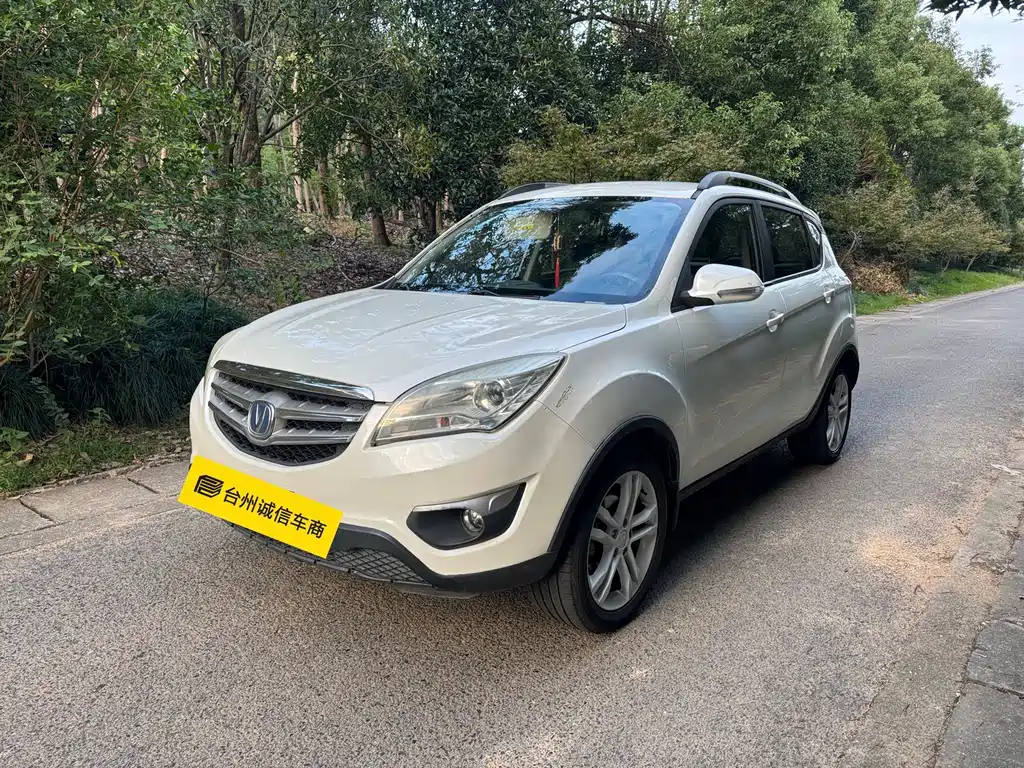 Changan CS35