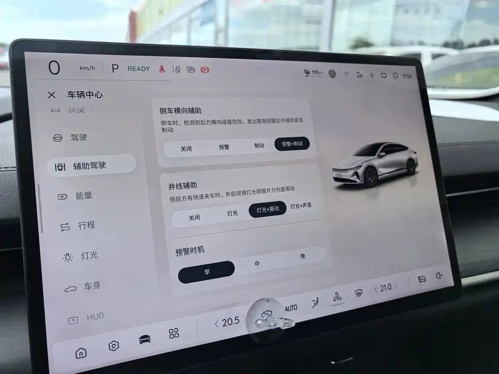 Qiyuan Qiyuan A07 — миниатюра 8