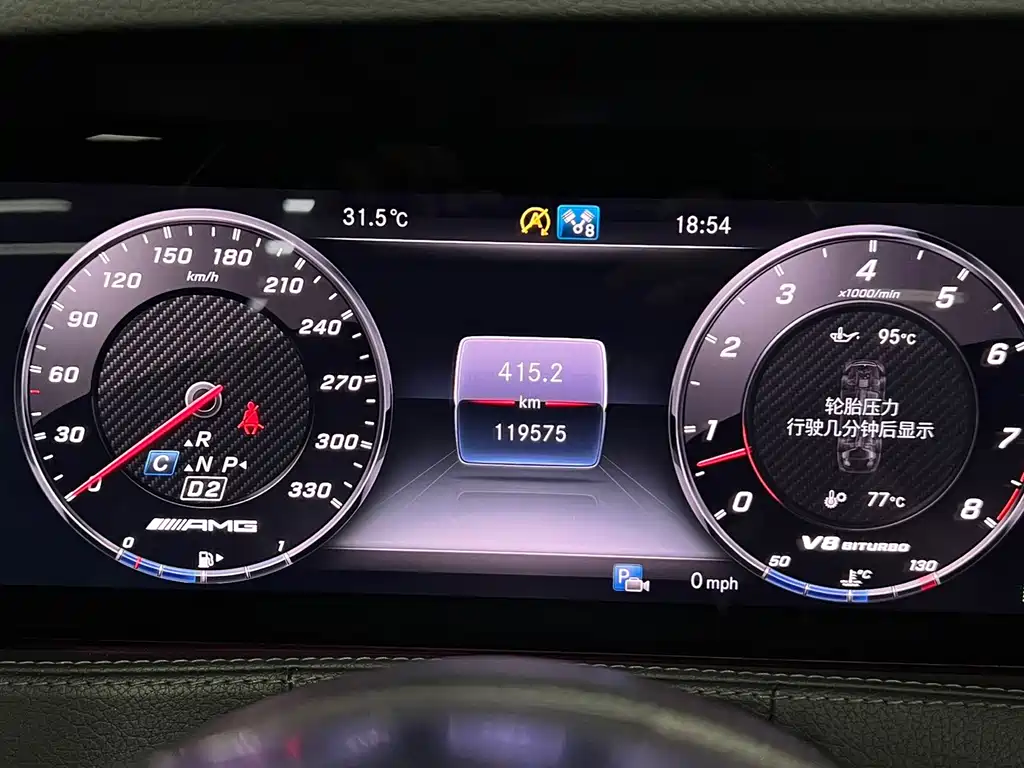 Mercedes-Benz S-Class AMG — миниатюра 17
