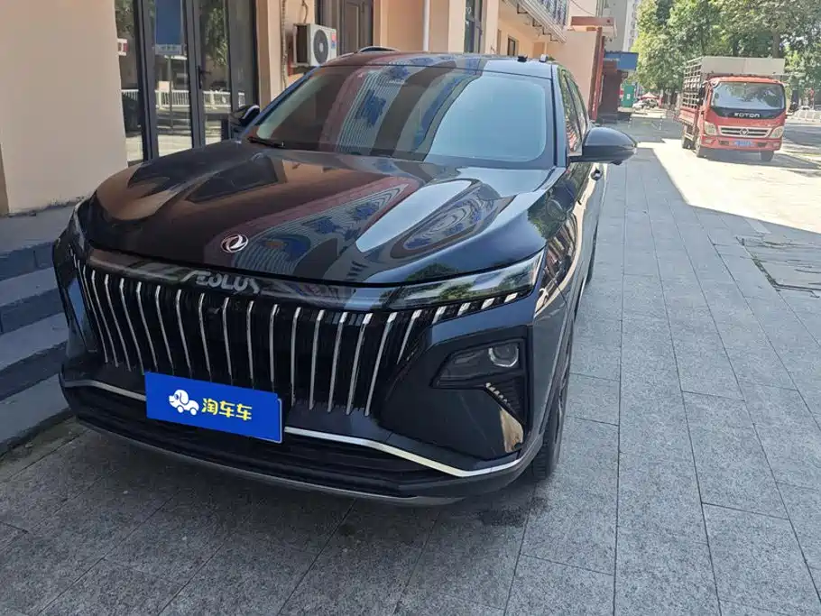 Aeolus Haoyue — миниатюра 2