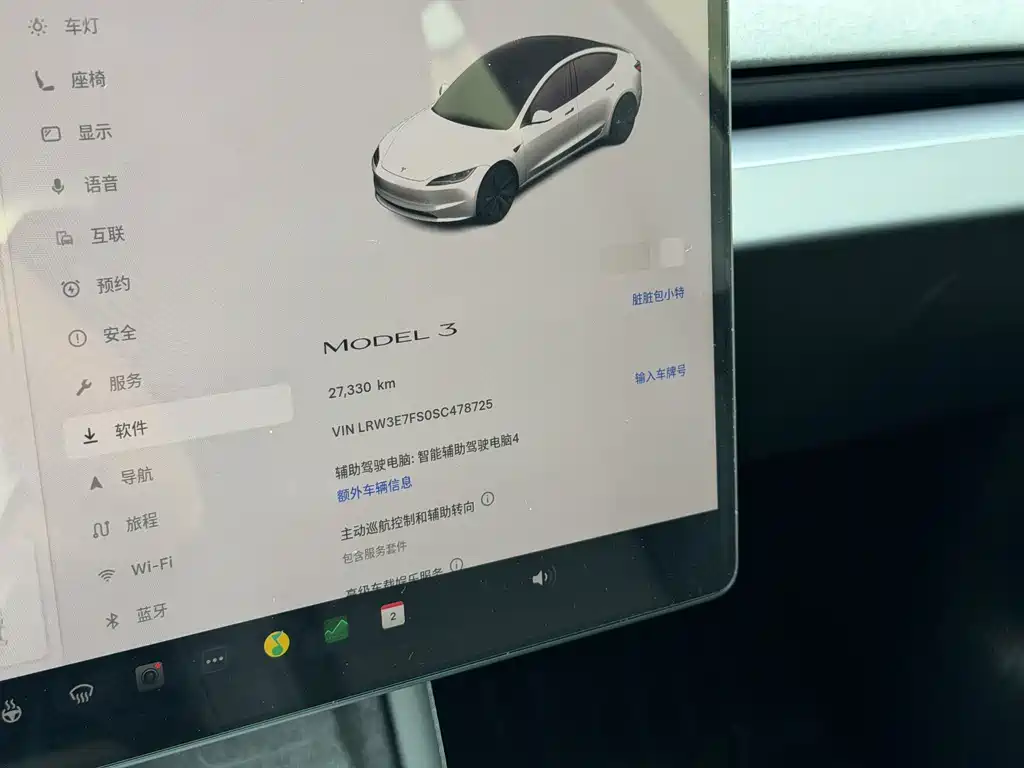Tesla Model 3 — миниатюра 9