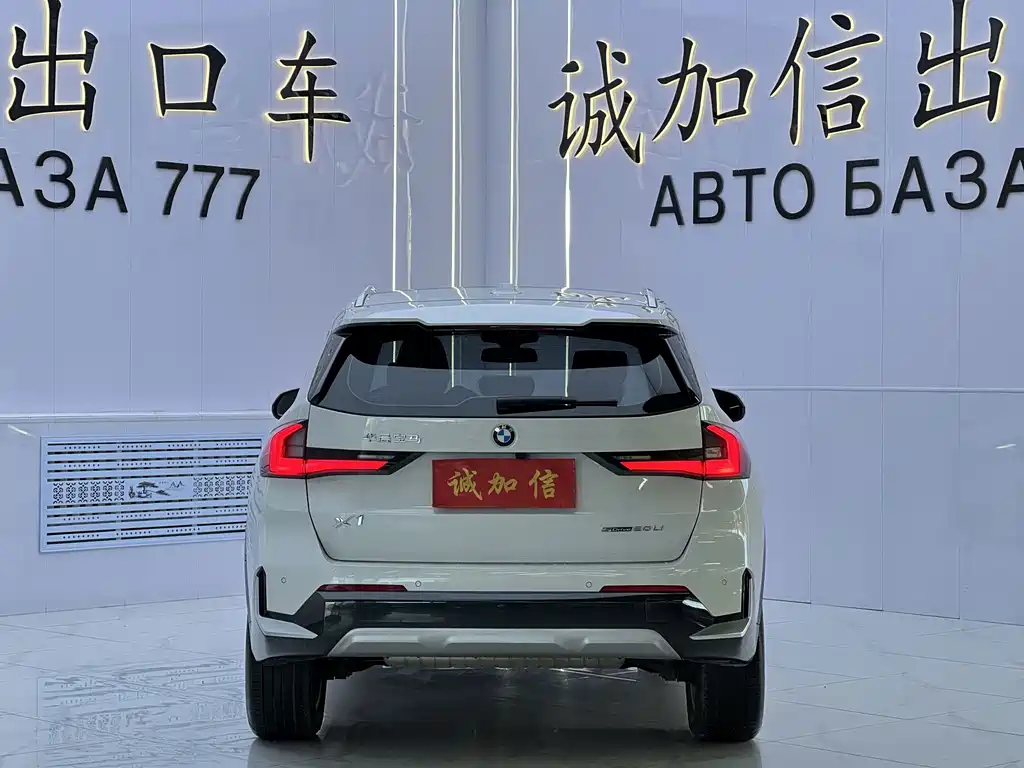 BMW X1 — миниатюра 5