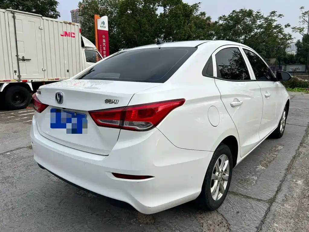 Changan Yuexiang — миниатюра 4