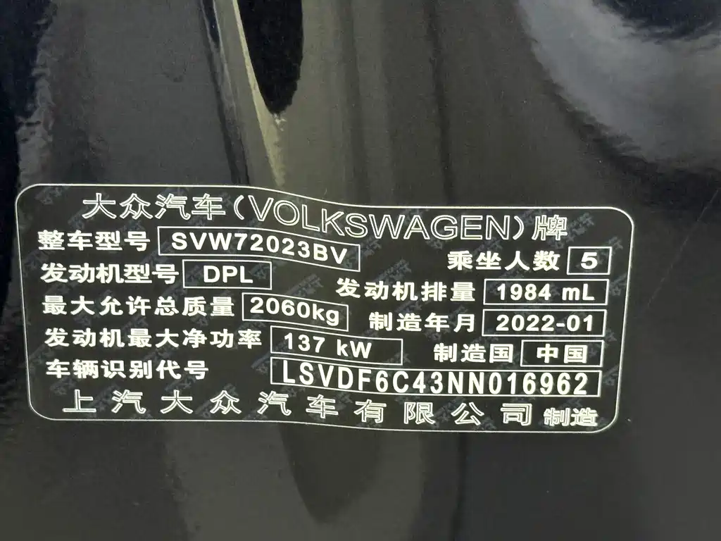 VOLKSWAGEN PASSAT