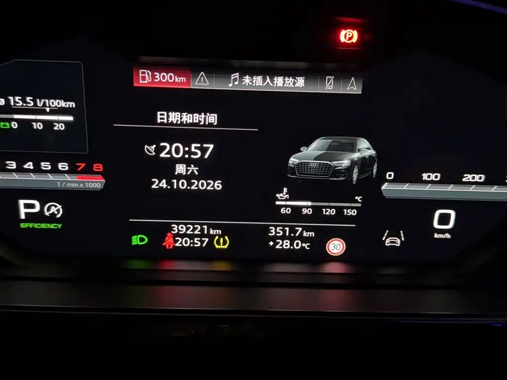Audi A8 — миниатюра 5
