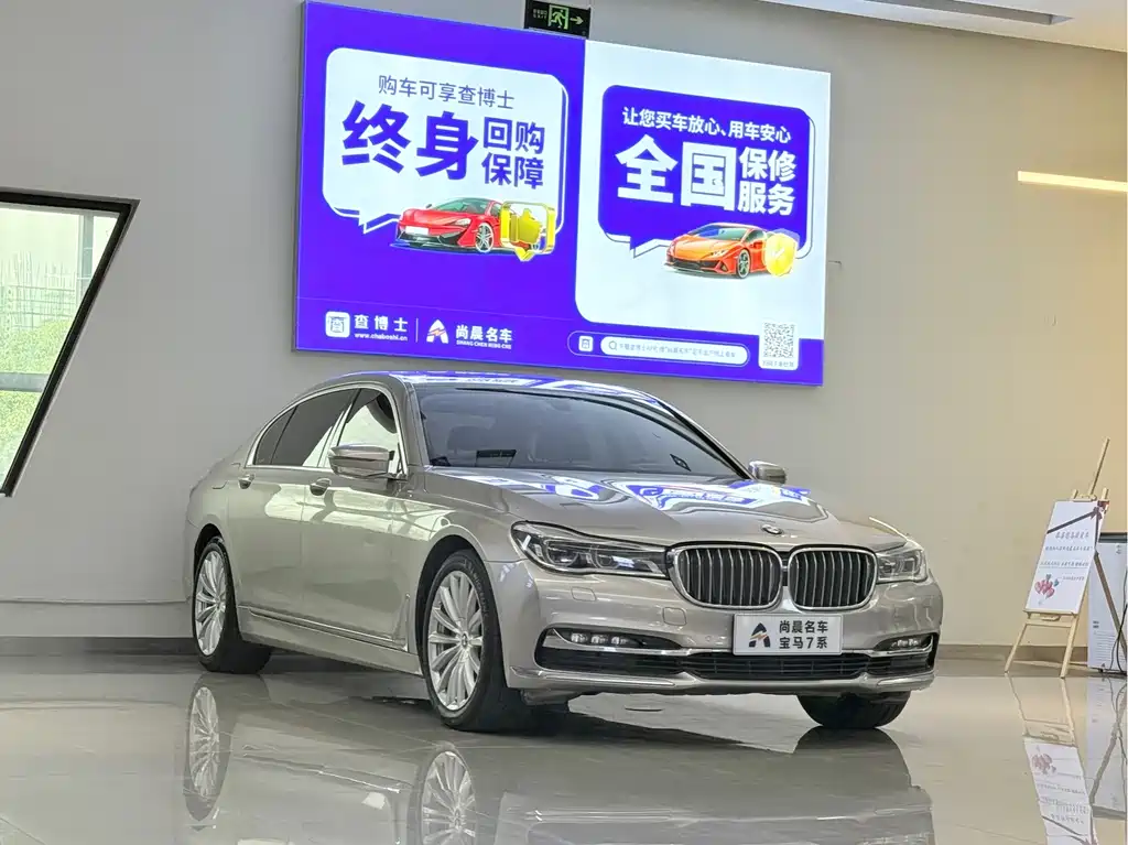 BMW 7 Series — миниатюра 3