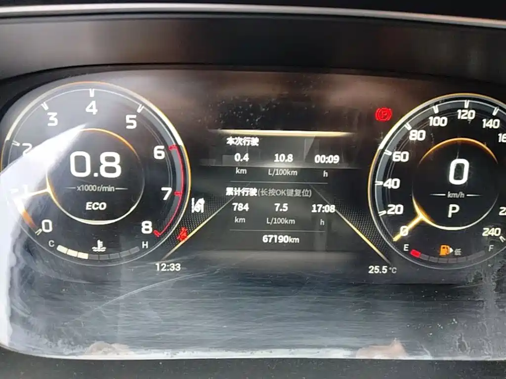 GAC Motor GS4 Plus — миниатюра 12