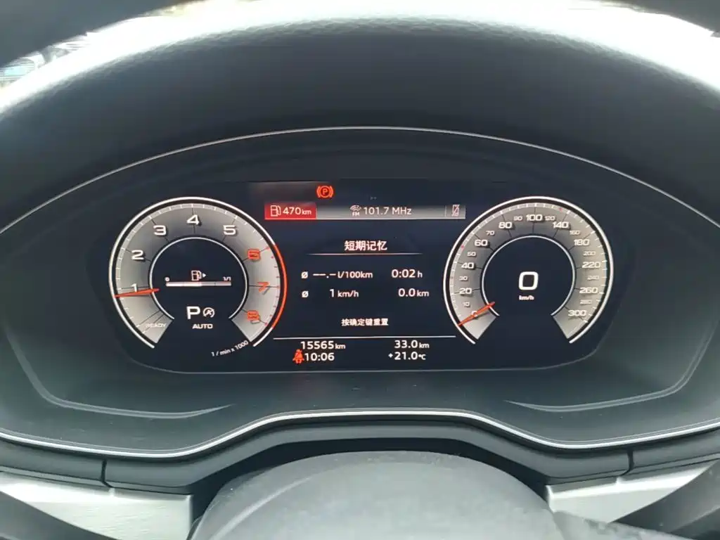 Audi A4L — миниатюра 12