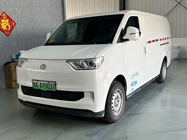 Sokon RUICHI NEW ENERGY EC75 2024