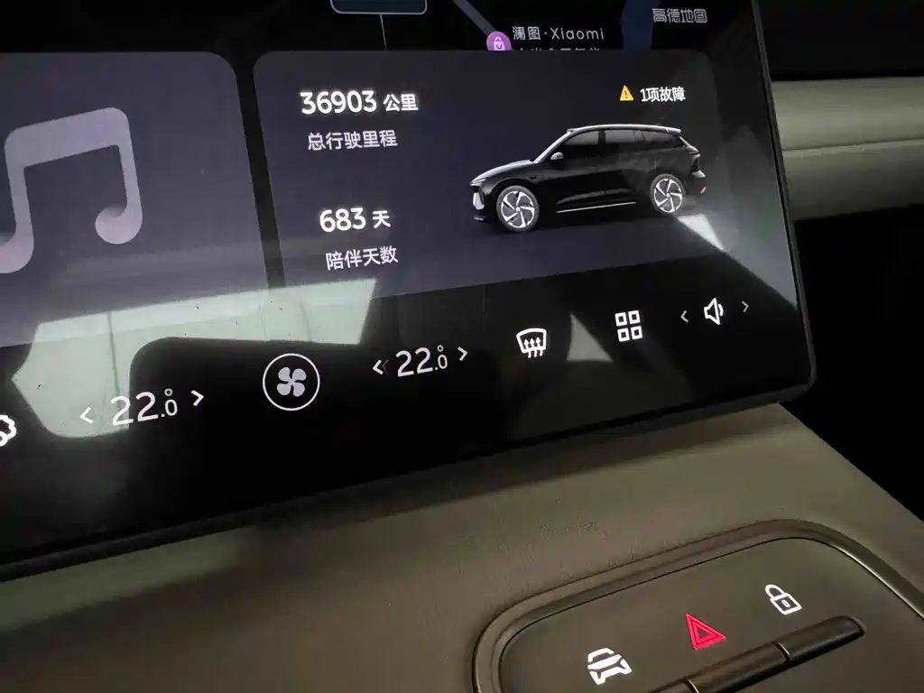 NIO ES6 — миниатюра 3