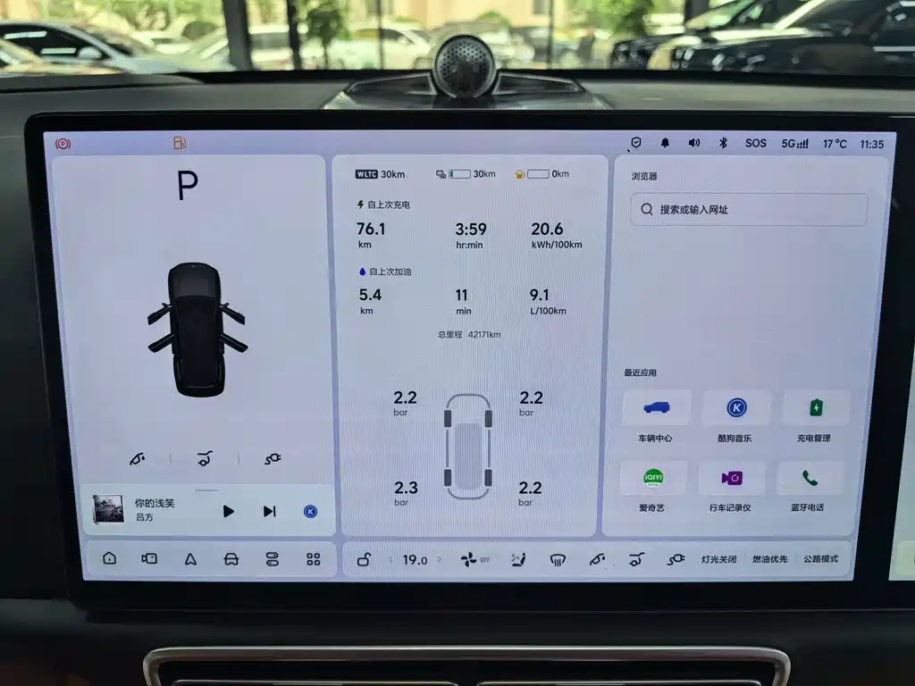 Li Auto Li L9 — миниатюра 9