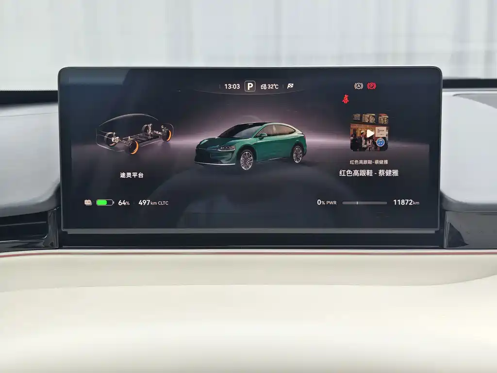 Zhijie Zhijie R7 — миниатюра 12