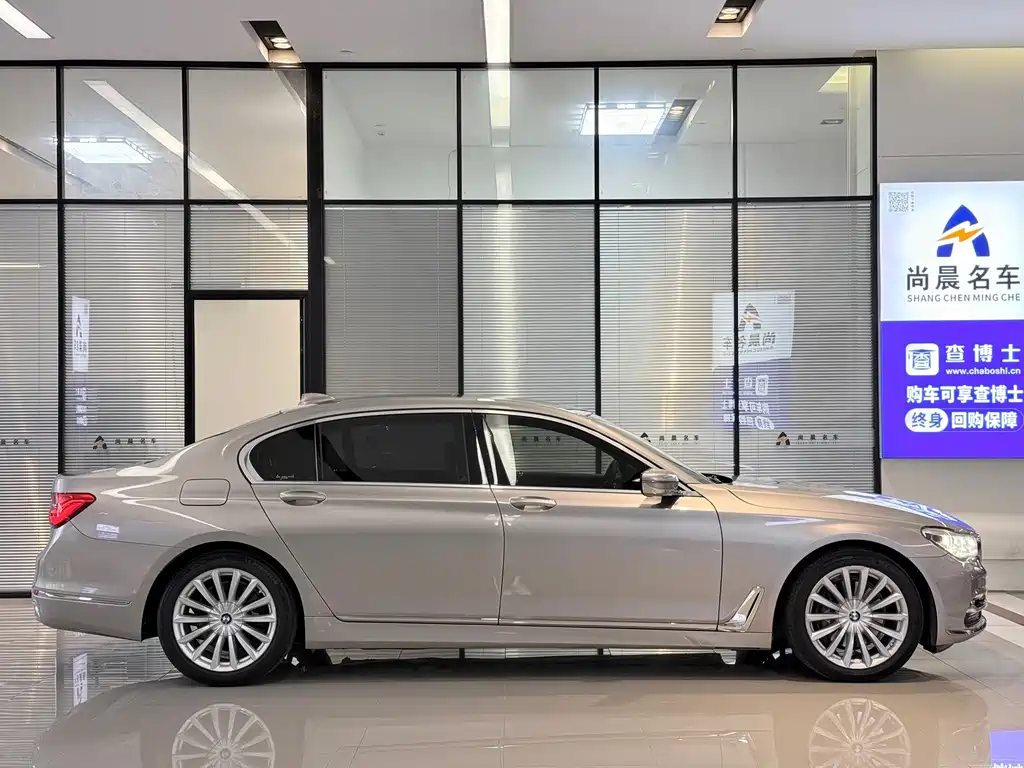 BMW 7 Series — миниатюра 16