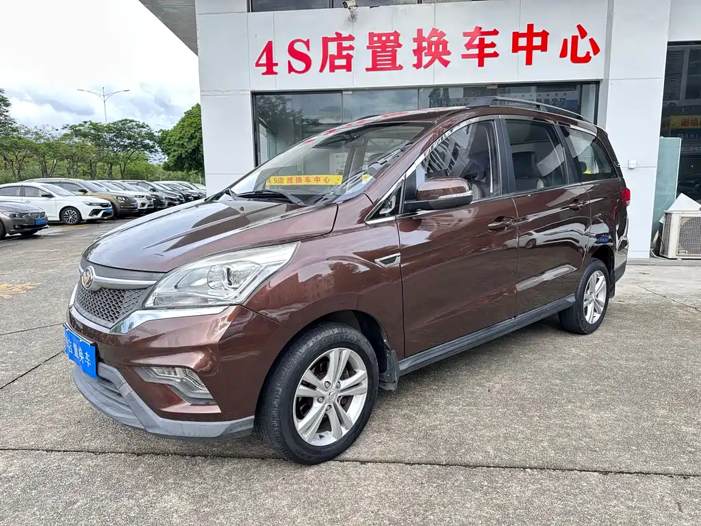 Huasu Huansu H3