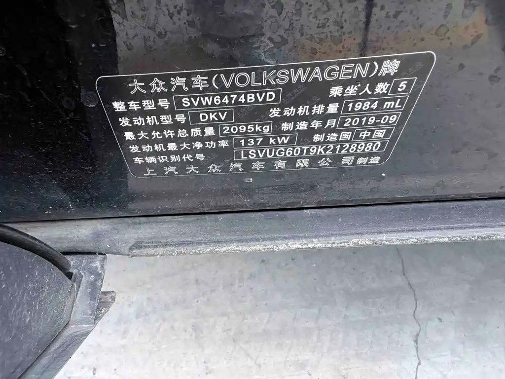 Volkswagen Tiguan L — миниатюра 5