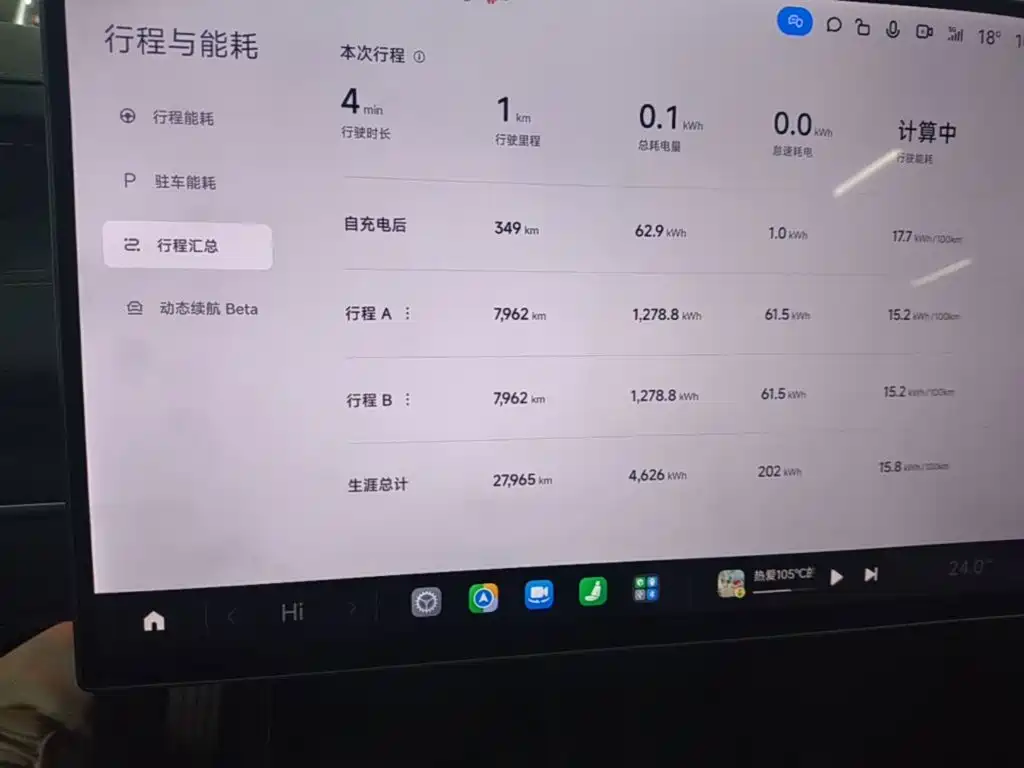 Xiaomi SU7 — миниатюра 12