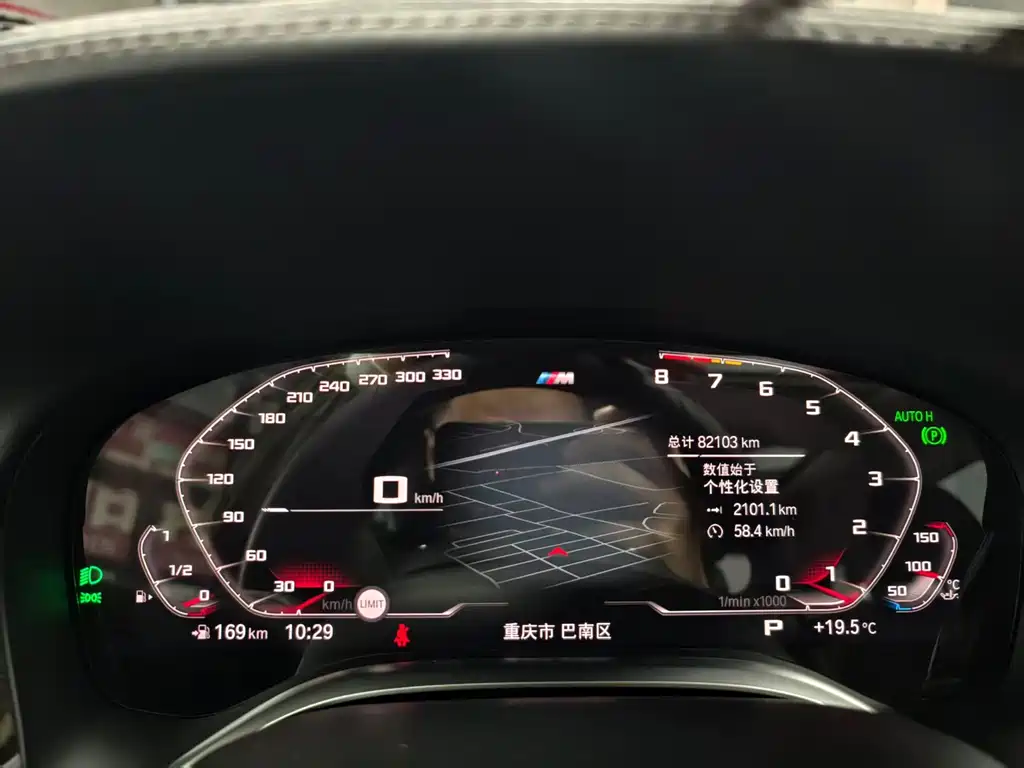 BMW 7 Series — миниатюра 21