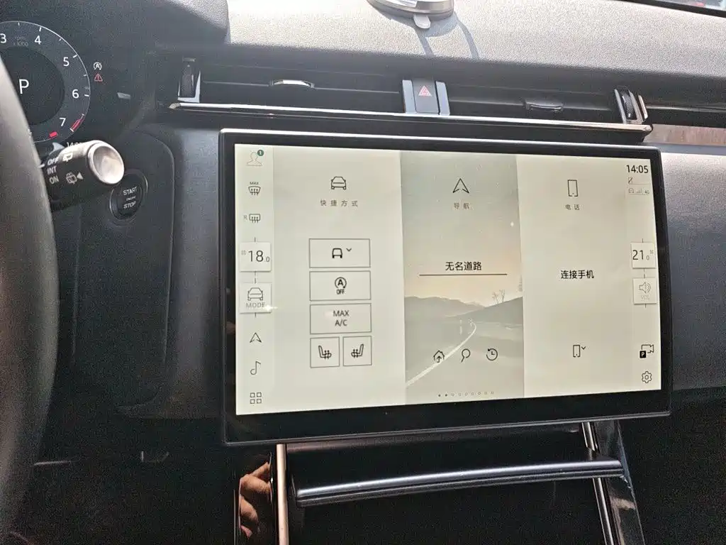 Land Rover Velar — миниатюра 9