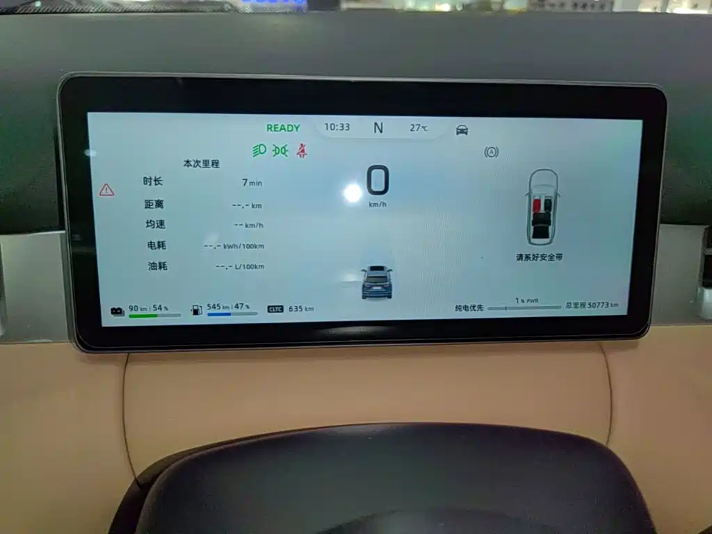 Landian Landian E5 PLUS — миниатюра 12