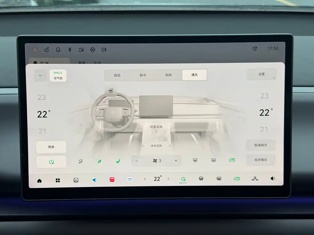 Leapmotor Leapmotor C16 — миниатюра 15