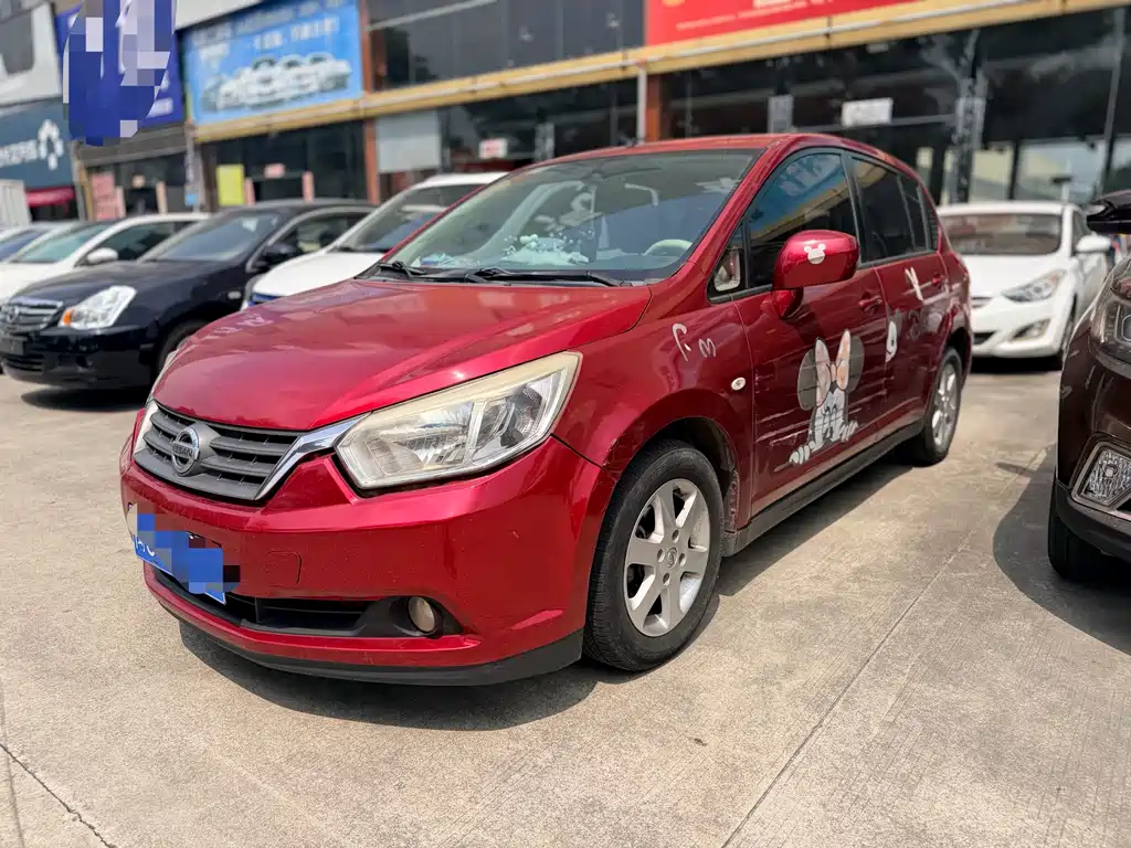 Venucia R50