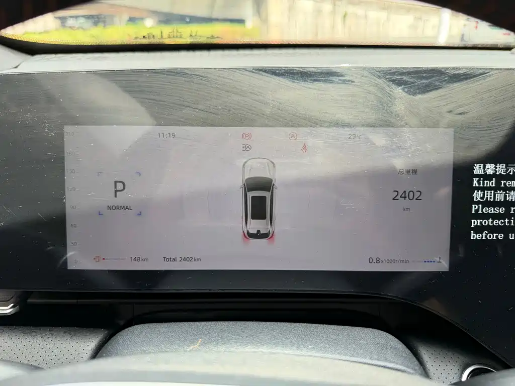 Changan CS75 PLUS — миниатюра 28