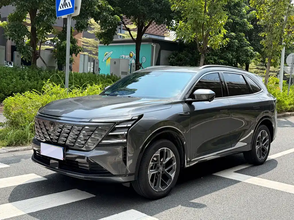 Changan CS75 PLUS