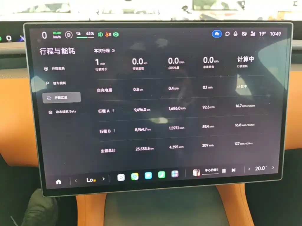 Xiaomi YU7 — миниатюра 12