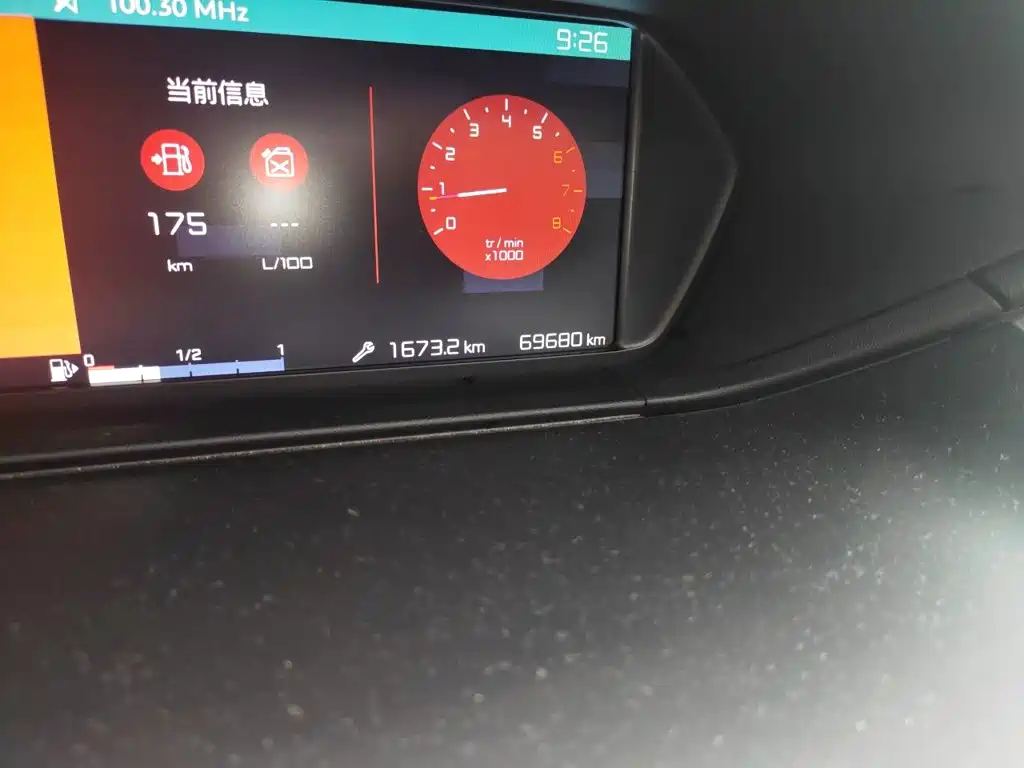 Citroen C4 Picasso — миниатюра 5