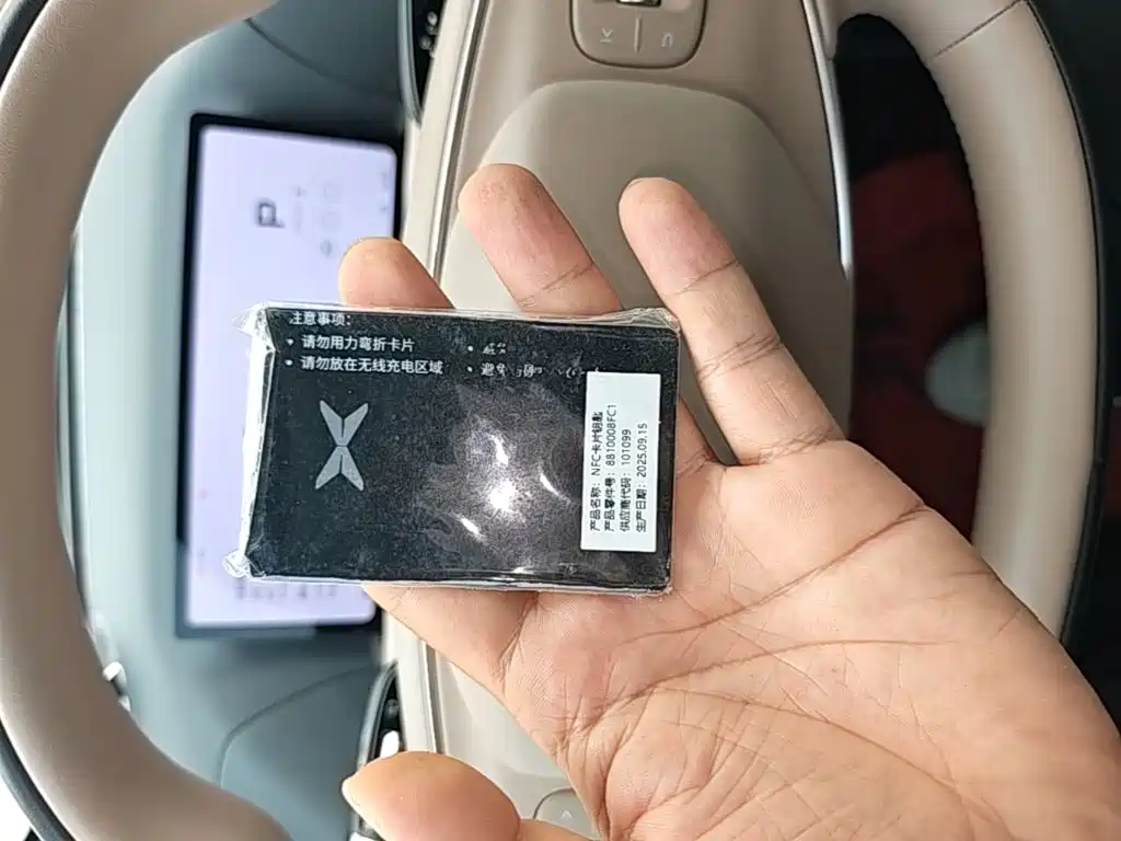 XPeng G9 — миниатюра 9