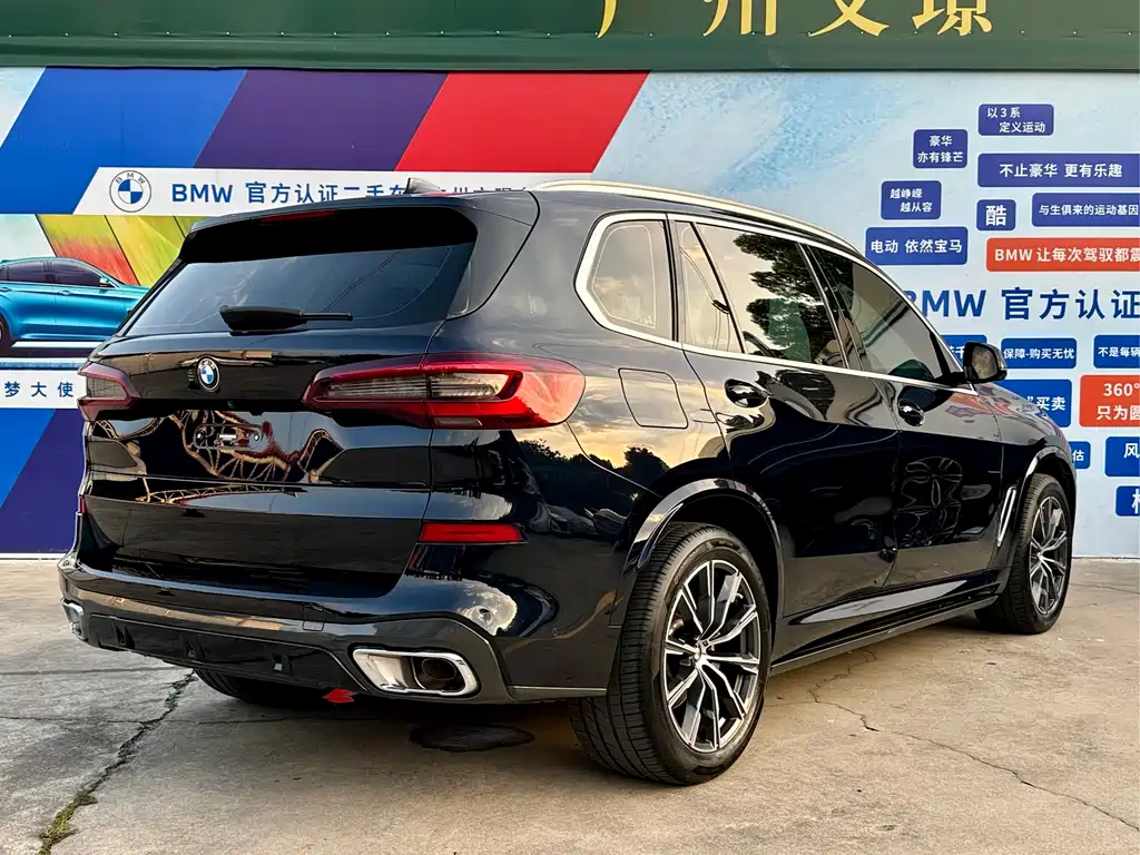 BMW X5 2022 xDrive 30Li Premium M Sport