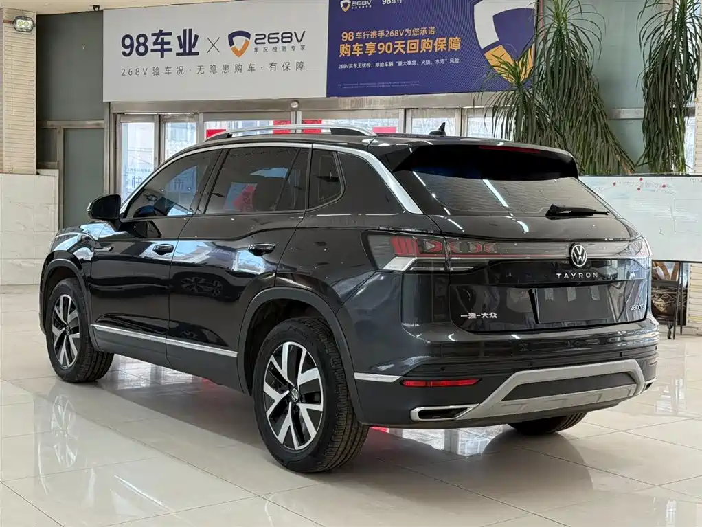 VOLKSWAGEN TANYUE