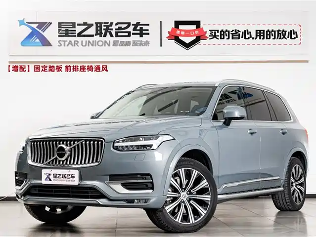 volvo xc90