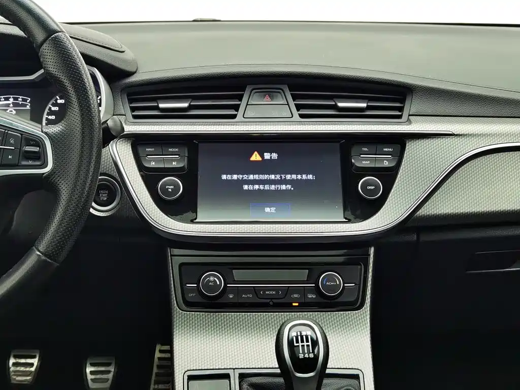 Geely Emgrand GS — миниатюра 12