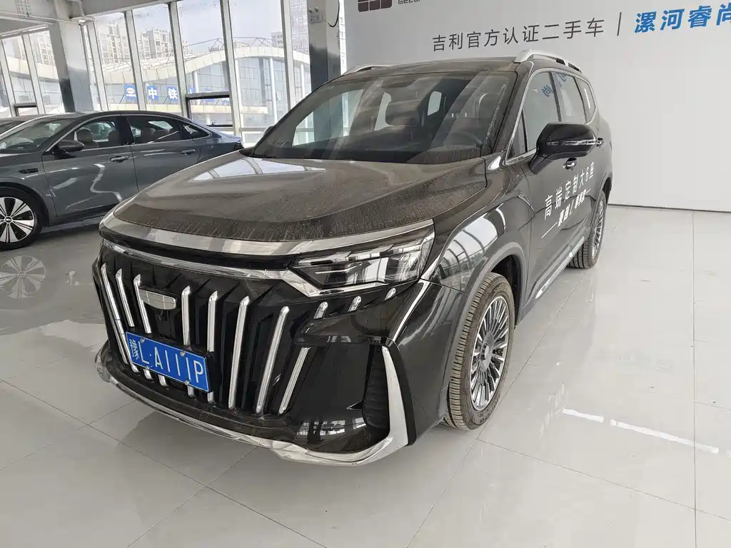 GEELY AUTOMOBILE HAOYUE L