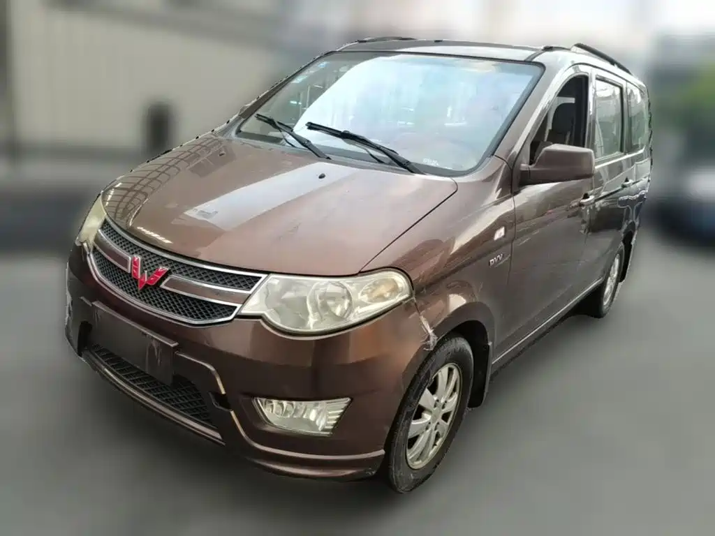 Wuling Hongguang