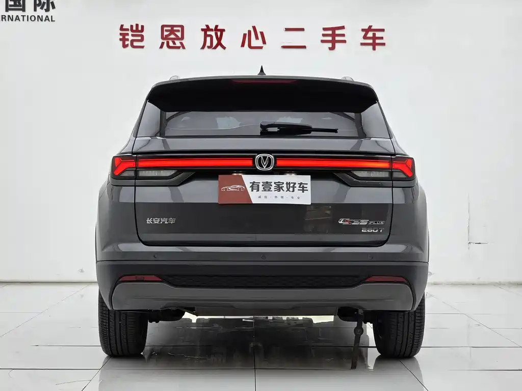 CHANGAN CS35PLUS