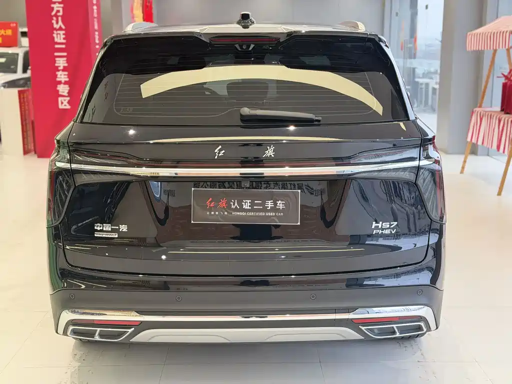 Hongqi HONGQI HS7 PHEV