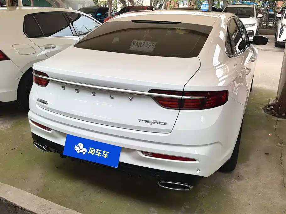 GEELY AUTOMOBILE XINGRUI