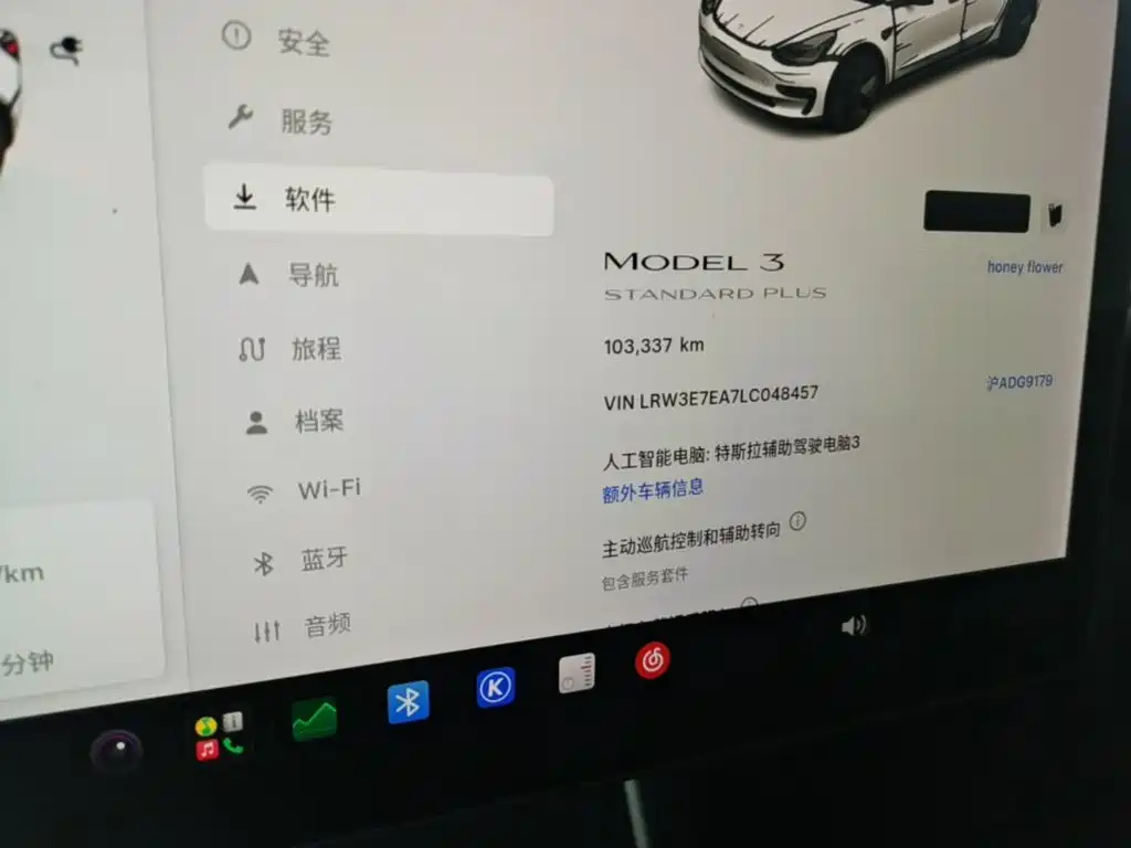 Tesla Model 3 — миниатюра 12