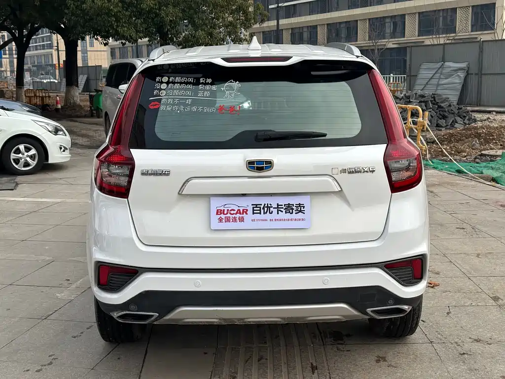 GEELY AUTOMOBILE VISION X6