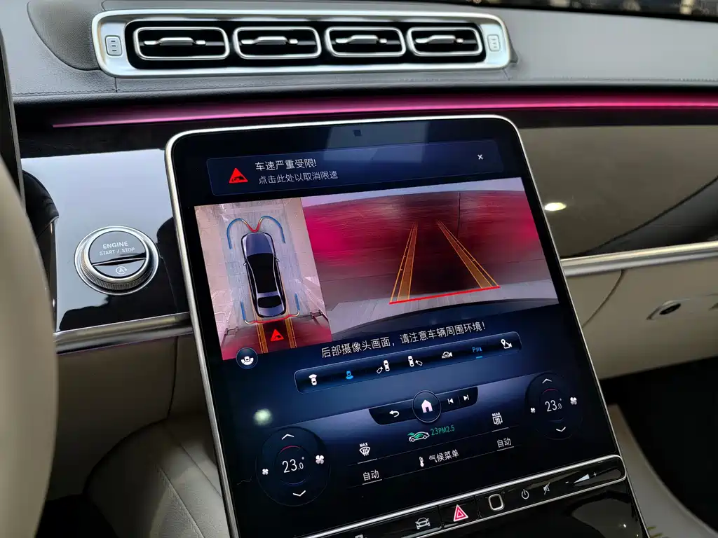 MERCEDES-BENZ S CLASS