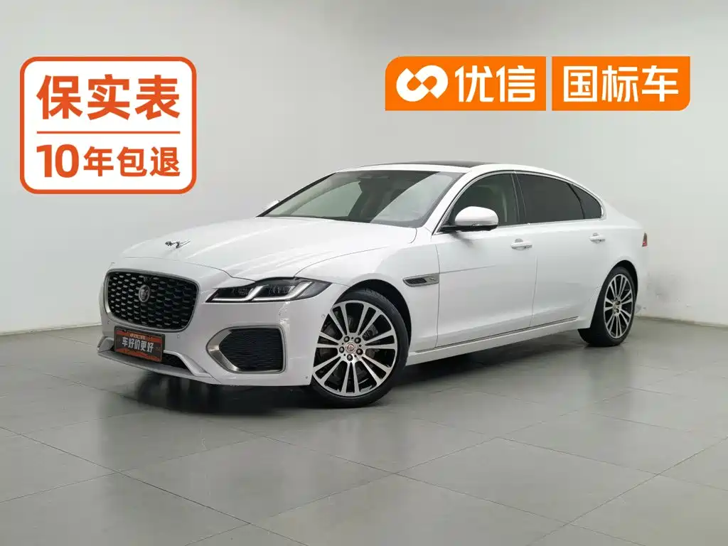 Jaguar XFL
